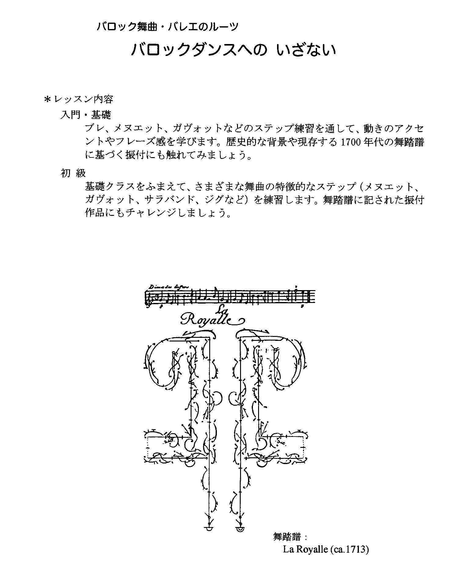260203%20Document_20260211_0001.jpg